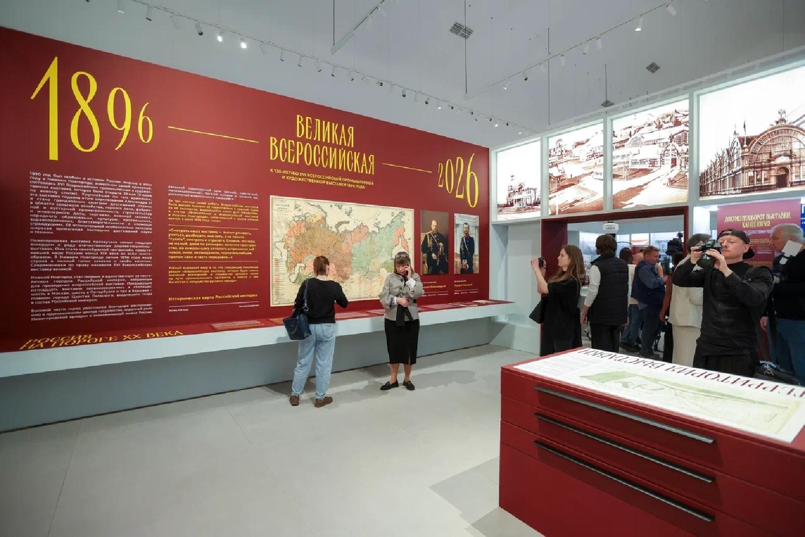 vystavka-velikaya-vserossiyskaya